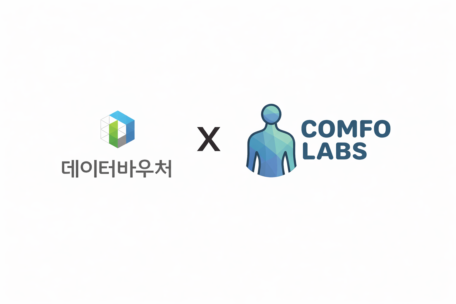 데이터가 필요한 기업을 위한 해답, 데이터바우처와 컴포랩스